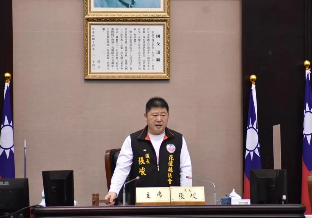 【花蓮縣議長爭奪戰】國民黨全力排黑　民進黨議員支持張峻恐陷政治風暴