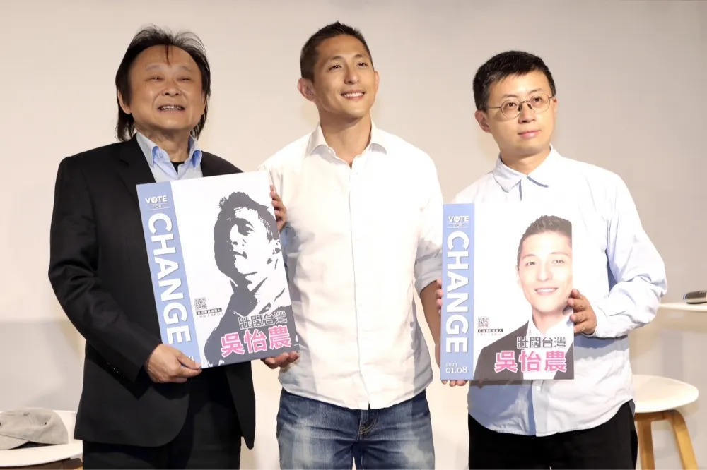吳怡農立委補選競選主視覺曝光　王世堅、「呱吉」邱威傑現身力挺
