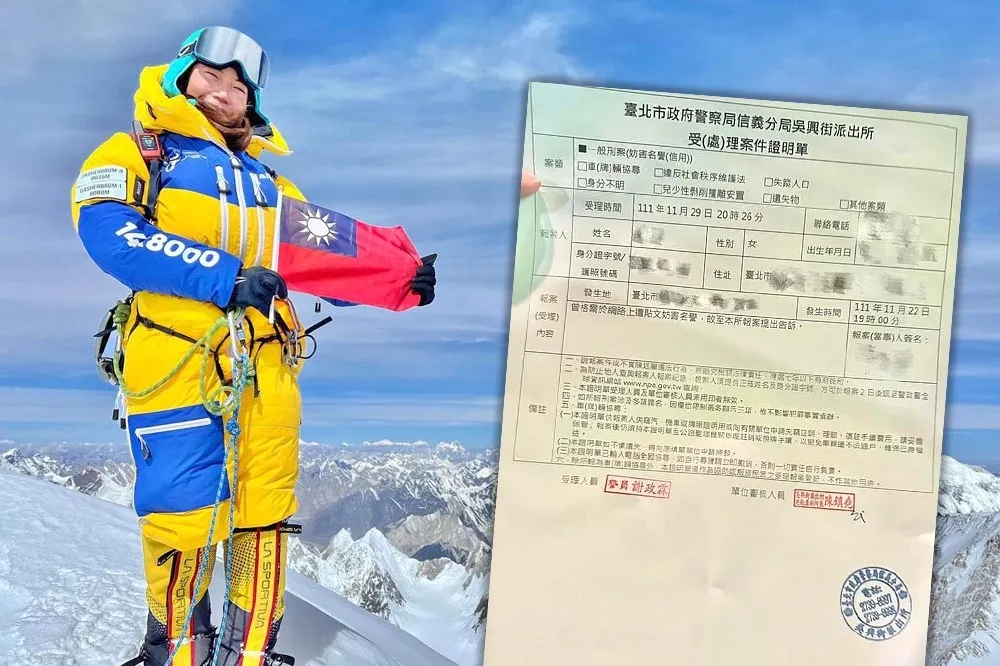 曾格爾確定開吉！臉書霸氣PO「報案證明單＋2點聲明」　證實親赴警局提告