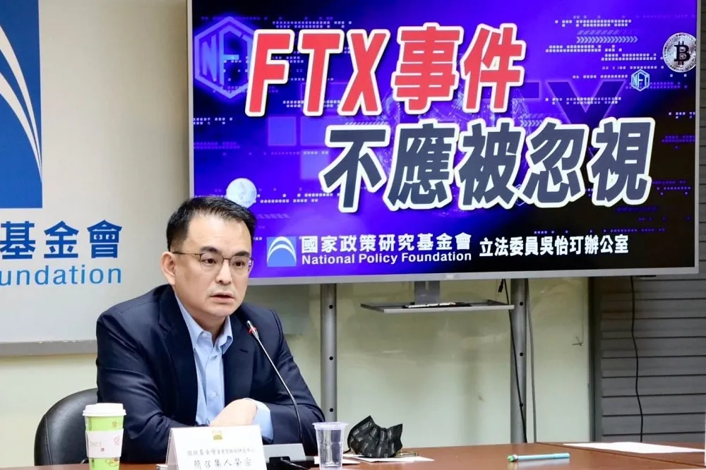 FTX破產15萬國人受害　專家建議採「執照制」信託納管
