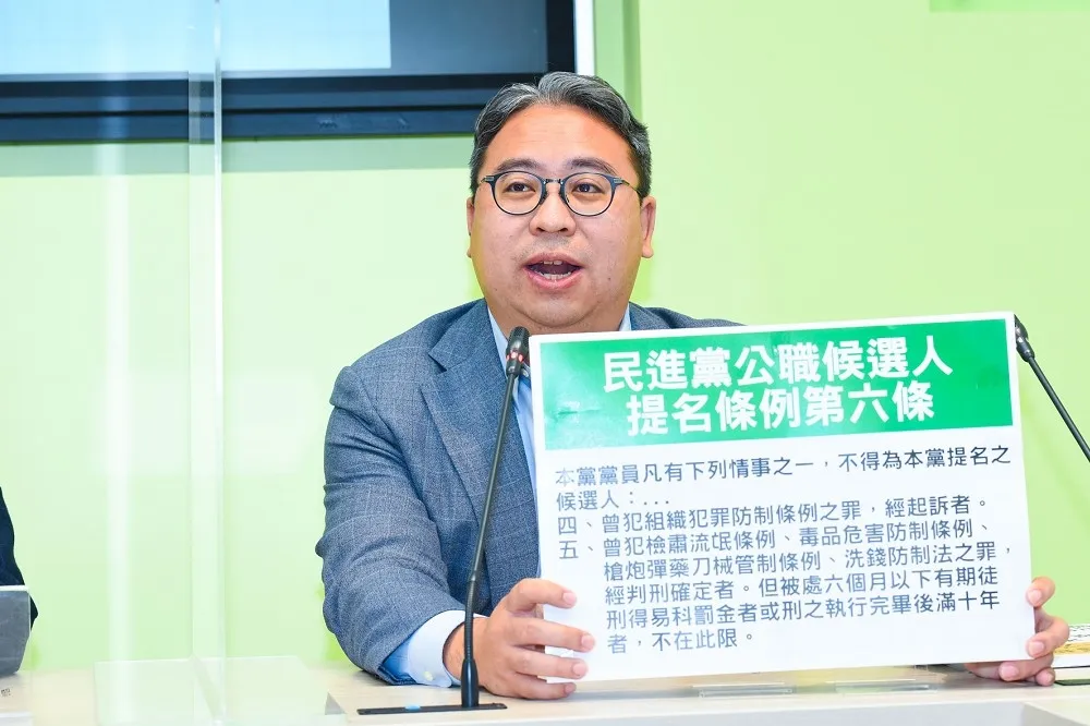 別再噴政治口水了　民進黨籲藍營用行動支持排黑修法　