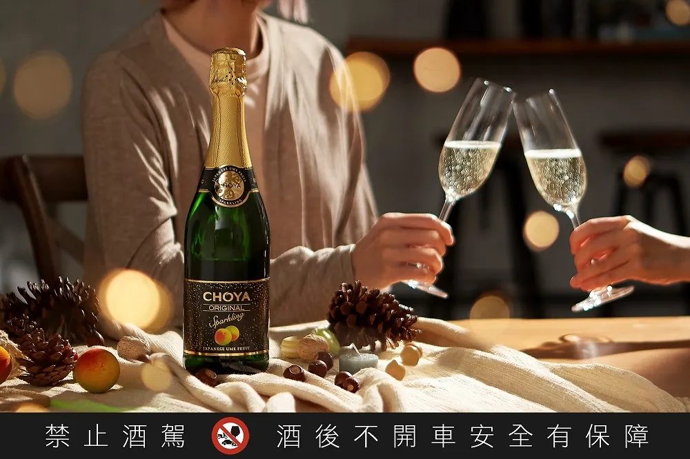 高CP值開趴酒款！「CHOYA氣泡酒」首登台 輕鬆享受微醺時光