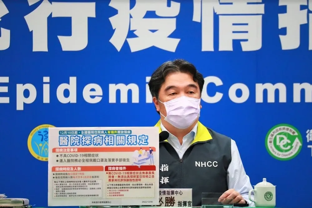 醫院探病再鬆綁！12月10日起免持快篩陰性證明　3種情況除外