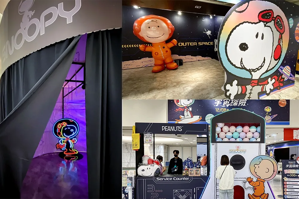 【有片】全台首站！台北展覽「史努比宇宙探險」即日起登場　限量福袋必買、等身大小公仔超欠拍