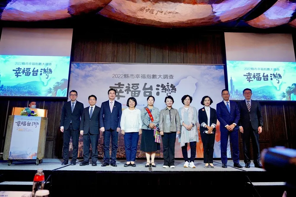 【2022縣市幸福指數大調查】花蓮縣奪冠　六項評分指標位居第一