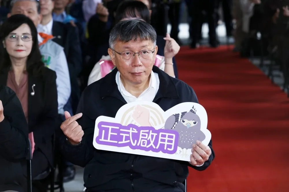 民眾黨票選黨主席　柯文哲同額競選獲3780票順利連任