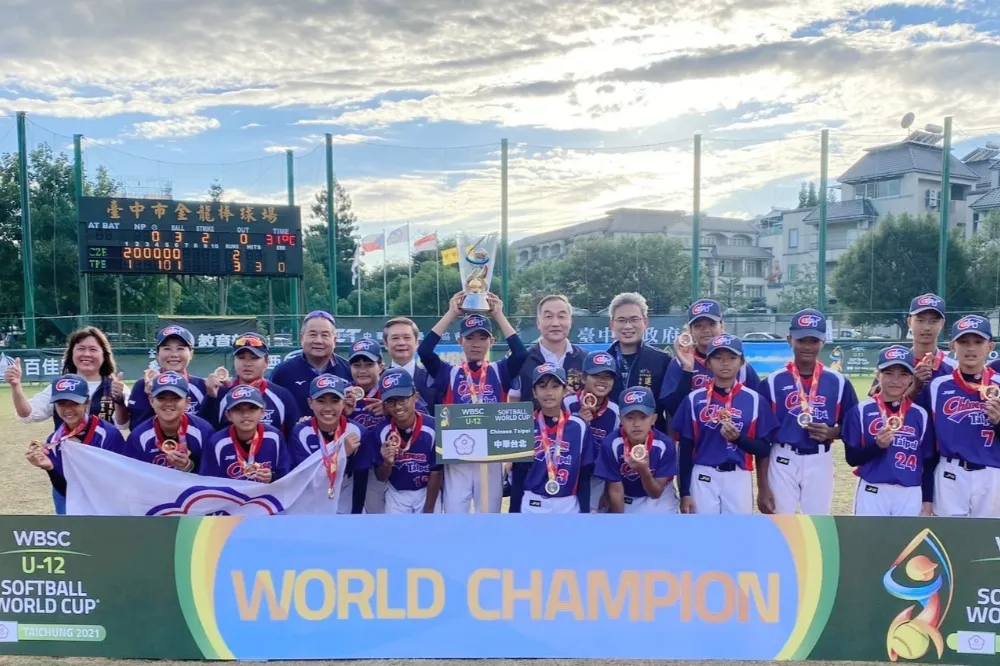 WBSC U12壘球世界盃落幕　台中副市長黃國榮恭賀中華隊二連霸