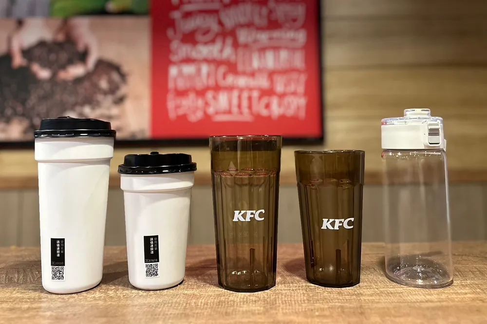 這招省 5 元！肯德基「外帶循環杯、內用環保杯」10 家門市限定登場