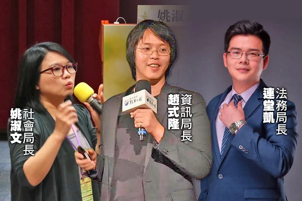 蔣萬安第二波小內閣公布　「7年級」年輕世代趙式隆、連堂凱分扛資訊及法務重任