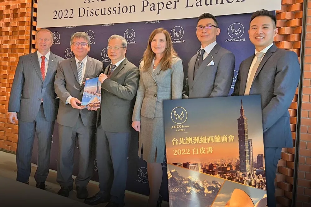 【發布2022白皮書】澳紐商會挺台加入CPTPP　兩岸因素仍是隱憂