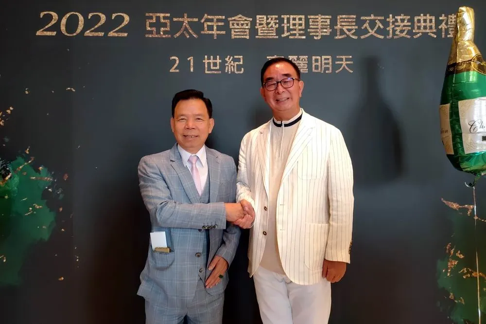 麗明營造董事長吳春山接任第21屆亞太經營家協會理事長