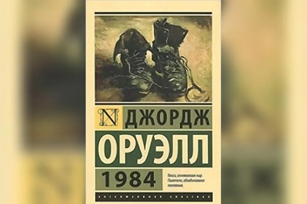 李濠仲專欄：《1984》重新暢銷　俄高官竟這樣硬坳　