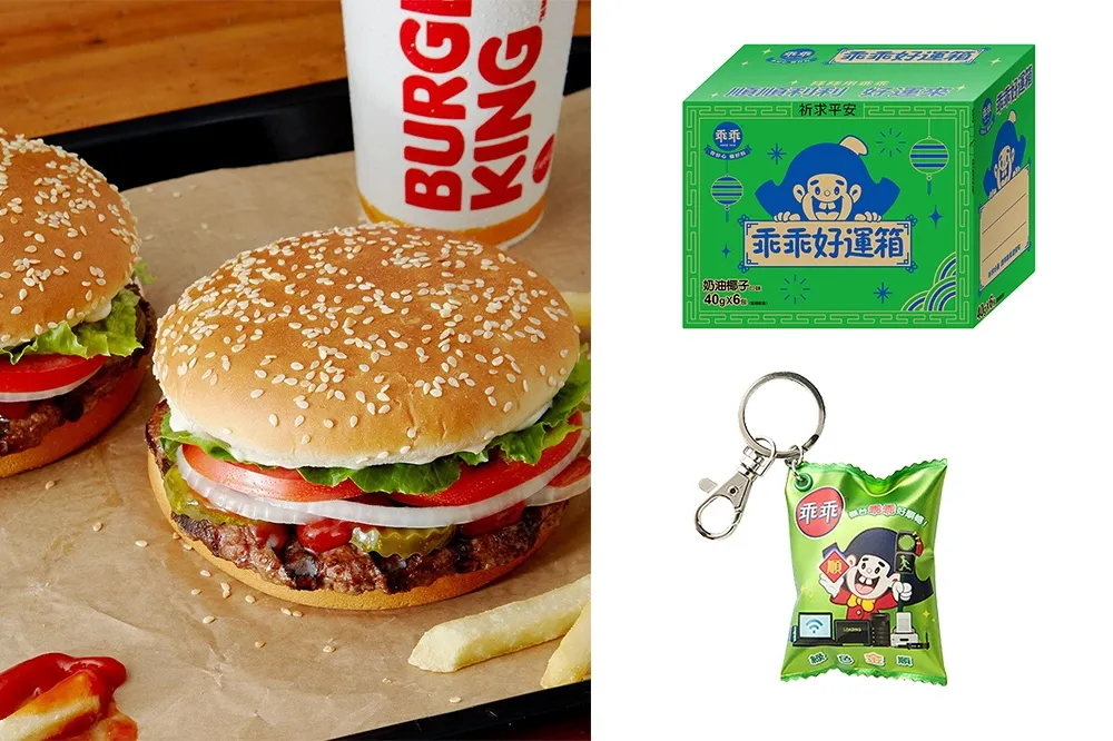 華堡買一送一！漢堡王「12 月華堡日」這天開跑　買再抽「乖乖好運箱」