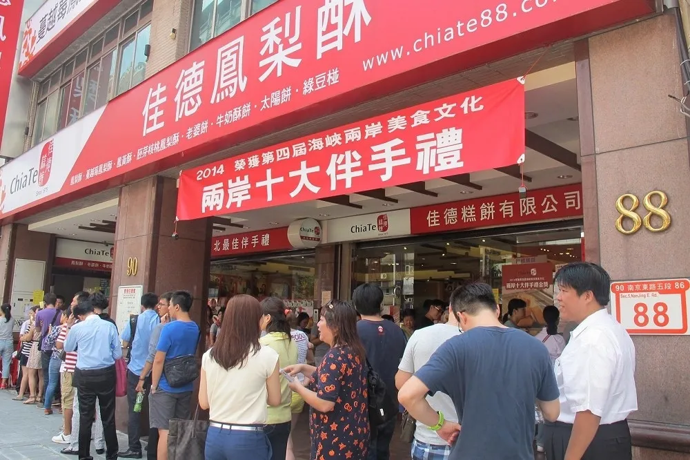 中國禁逾2000件台灣食品　設「貿易障礙」4張圖一次看懂