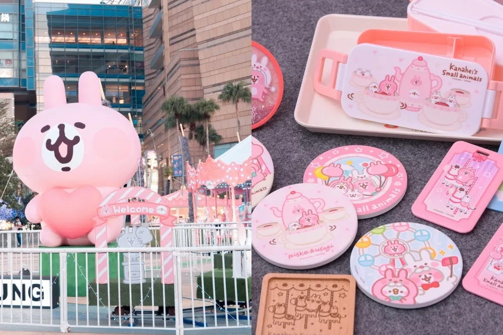 卡娜赫拉的小動物「夢之遊樂園」插旗高雄！8 大遊樂設施 ＋ 旋轉木馬快閃店可愛登場 