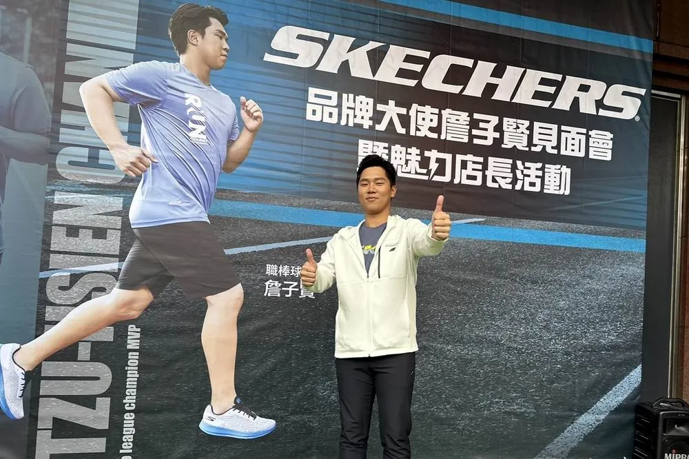 SKECHERS品牌大使詹子賢中友百貨首度舉辦見面會粉絲嗨翻