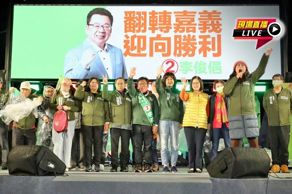 【直播】嘉義市長選前之夜　李俊俋晚會衝票