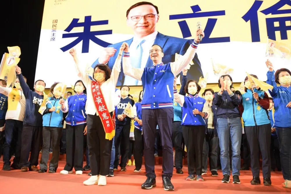 【嘉市長選戰分析】團隊作戰+女力象限　藍營守住「民主聖地」完成九合一勝選最後一塊拼圖