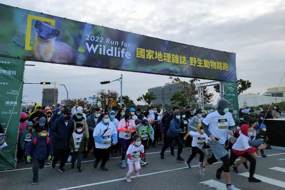 2022國家地理雜誌野生動物路跑　國聚邀民眾一起守護野生動物