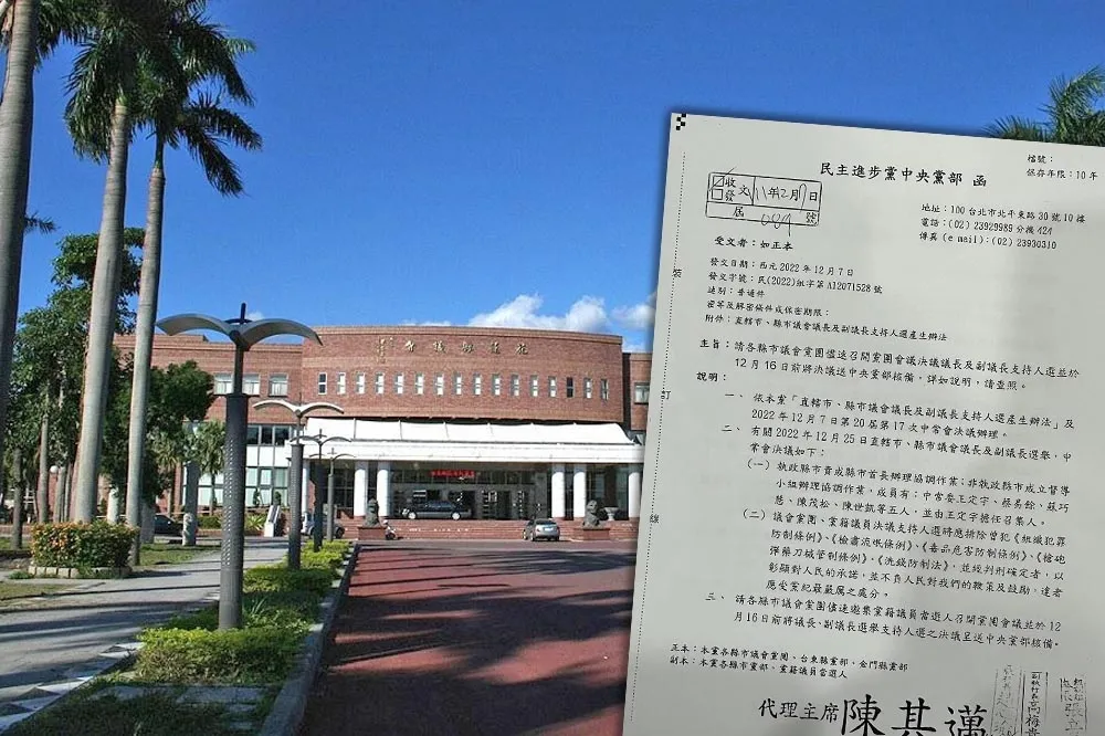 【花縣議長爭奪戰】民進黨「排黑條款」宣示打黑除惡　 3席議員支持的議長人選成重要指標