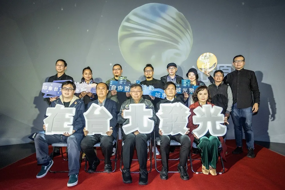 2023台灣燈會「在台北發光」　光展區16件吸睛作品曝光