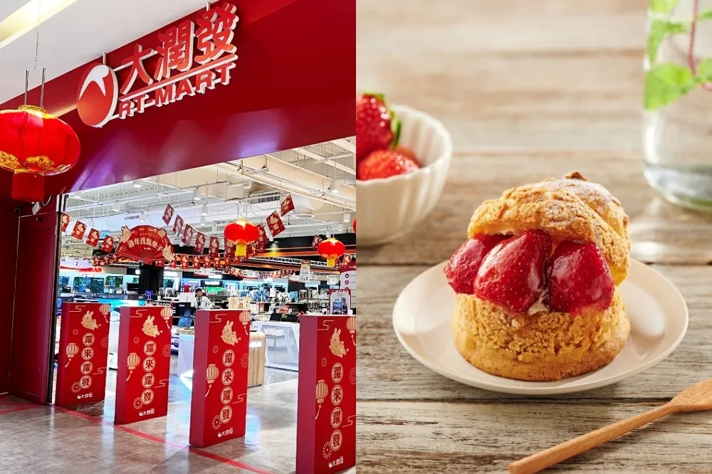 春節限時優惠！大潤發草莓季 10 款甜點上架開賣　歡慶全支付上線消費滿千送百