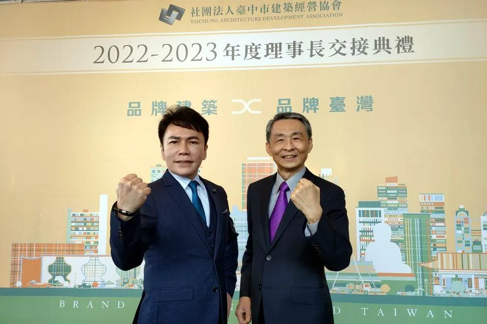 維夫拉克董事長連智民接任台中市建築經營協會理事長