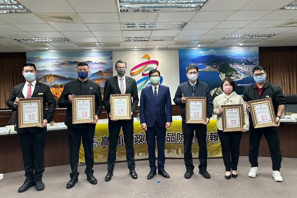 高雄市跨網絡毒品防制會報專家齊聚　漢來等六場所獲頒毒防特別鼓勵狀