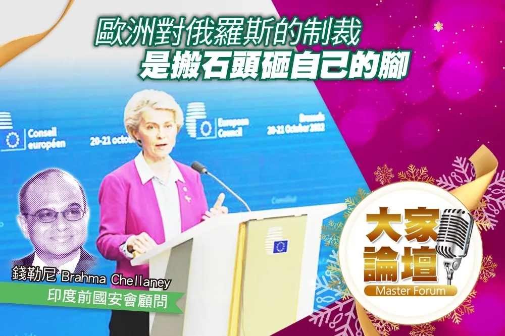 《大家論壇》天然氣視角：歐洲對俄羅斯的制裁　是搬石頭砸自己的腳