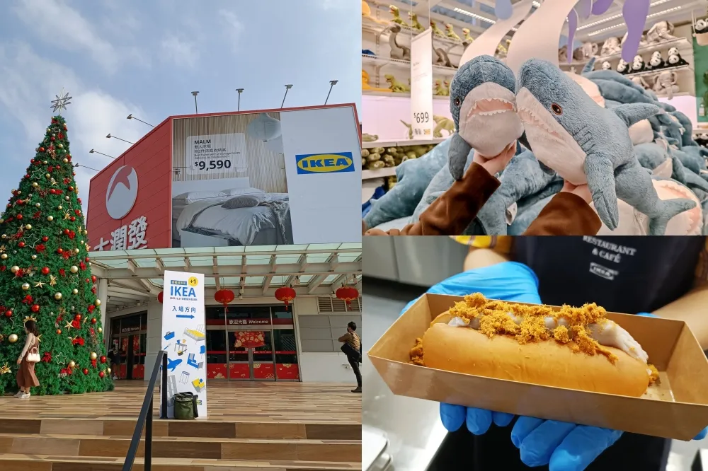 【有片】「IKEA 嘉義城市店」進駐大潤發亮點搶先看！「小鯊魚玩偶」最後數量販售、「肉鬆芋泥堡」獨家限定開賣