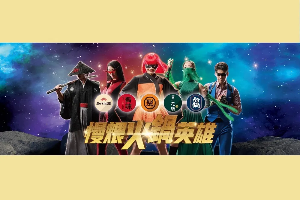 王品集團聯手YT界業配先驅－HOWHOW再出奇招