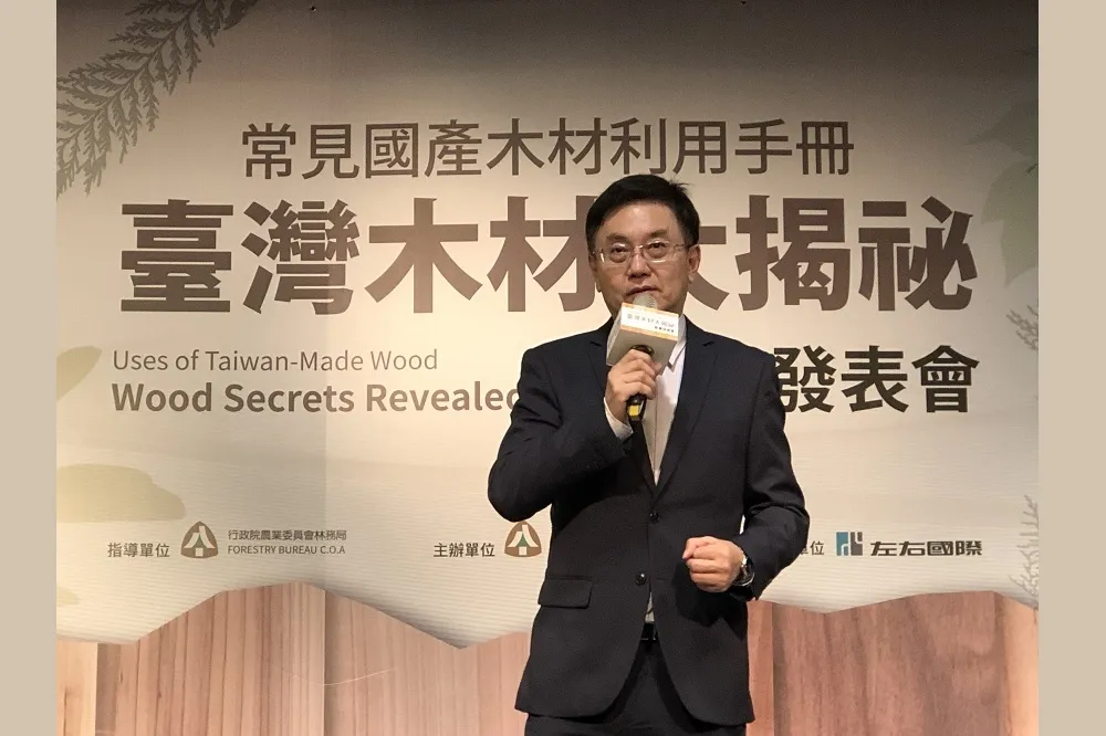 國產木材知多少?　《臺灣木材大揭秘》一窺國產木材的世界