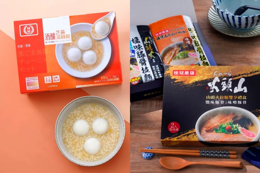 【販售通路】桂冠兩大聯名優惠 ！UNIQLO「酒釀芝麻湯圓組」冬至必吃、山頭火拉麵「雙享禮盒」冬天宵夜隨時吃