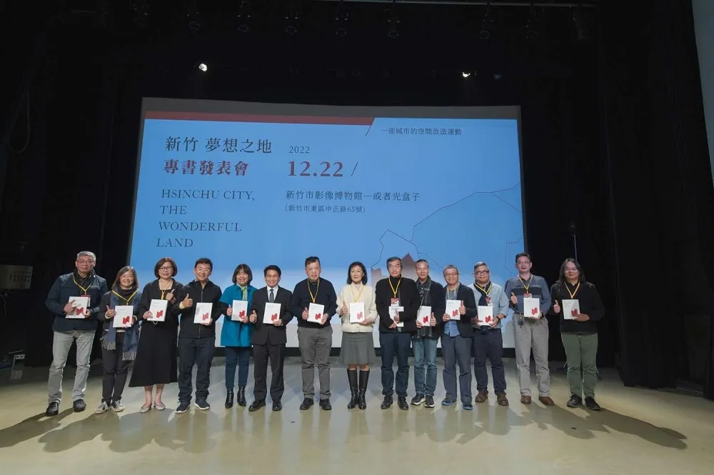 《新竹夢想之地》專書發表收錄建築師珍貴手稿　陳章賢代理市長回顧8年城市空間改造史