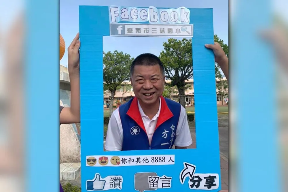 【南市議長選舉恐嚇案】藍議員方一峰遭威脅　台南漁會理事長交保後宣布退出民進黨