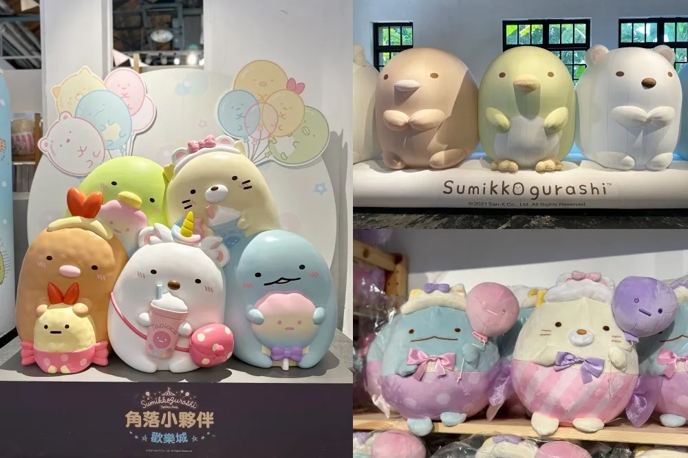 【有片】角落小夥伴歡樂城台灣最終場登陸華山！3 公尺高氣偶、可愛遊戲療癒粉絲心