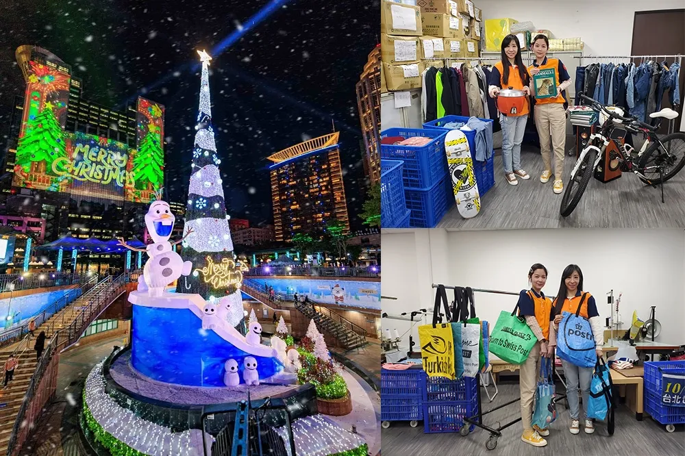 台北二手市集「耶誕環保挖寶趣」聖誕節登場！逛新北耶誕城不能錯過