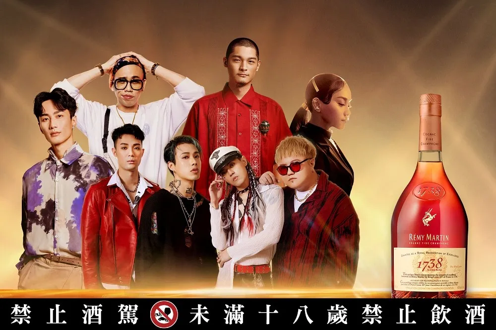 超強黃金陣容！「人頭馬 1738 魔幻時光派對」　高規格超 Chill 演唱會、OPEN BAR 無限暢飲