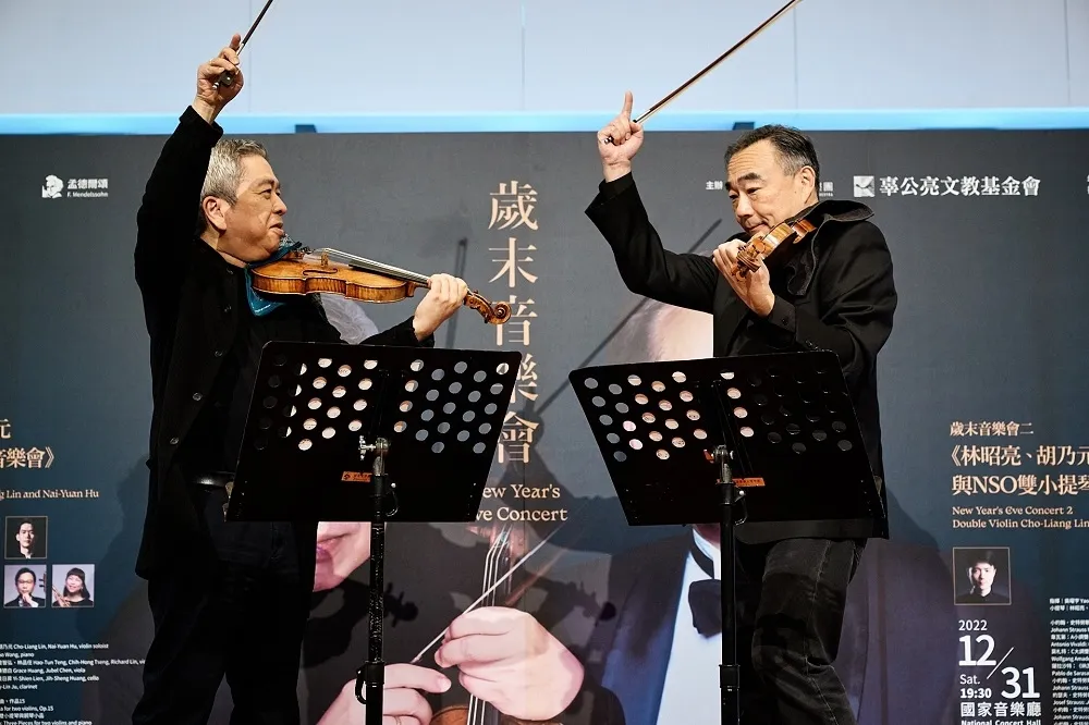 12月30日、31日《歲末音樂會》　小提琴獨奏家林昭亮及胡乃元　攜手NSO以音樂與您歡度歲末