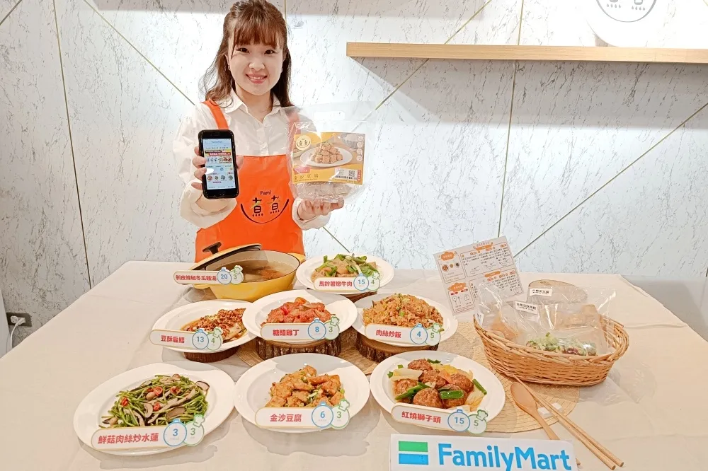 不用洗菜、即開即煮！全家 APP 推出「Fami煮煮」下廚懶人包　無經驗也能端出百道零失敗料理