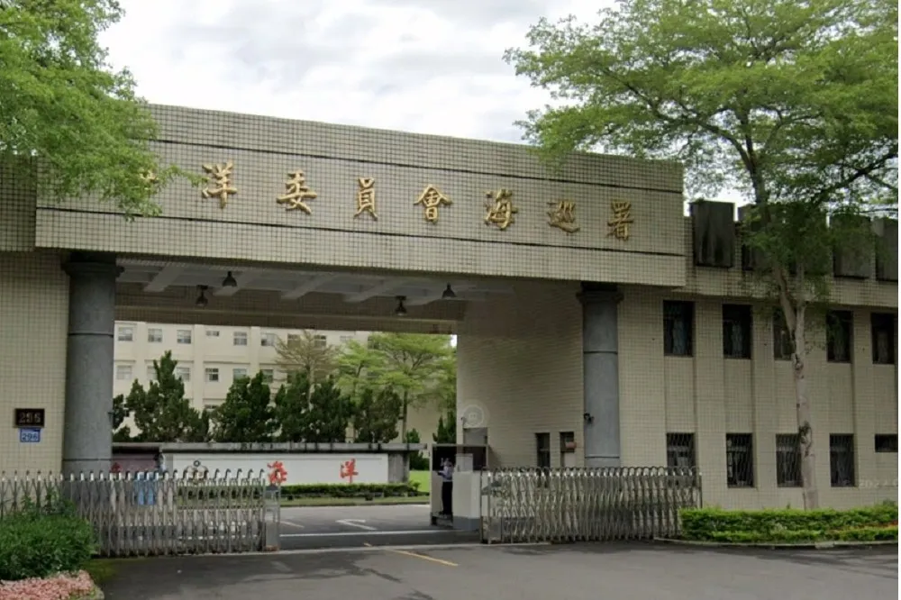 扯！偵查員與女毒販「交往不當」　海巡偵防分署記1小過輕放