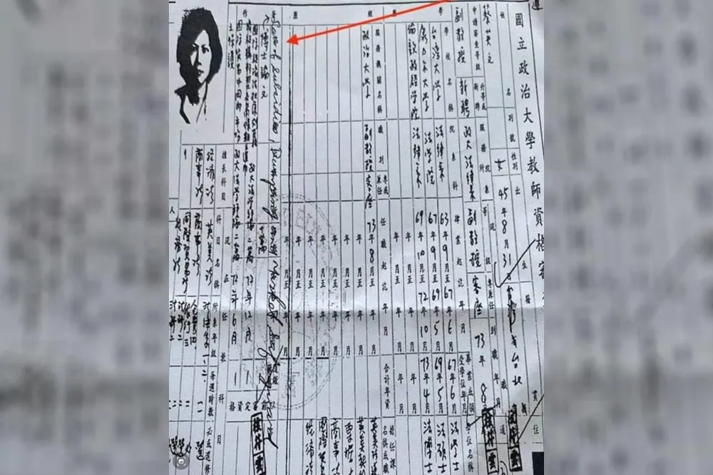 投書：鐵證不鐵，鬧劇堪憂──再論這場蔡英文《論文門》爭議