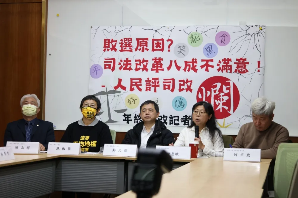 8成民眾不滿司法改革　台灣陪審團協會：年度代表字「爛」