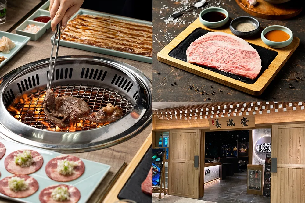 【完整菜單】韓國直火燒肉「姜滿堂」進軍台南！38 折吃日本和牛、連續整個月都有優惠