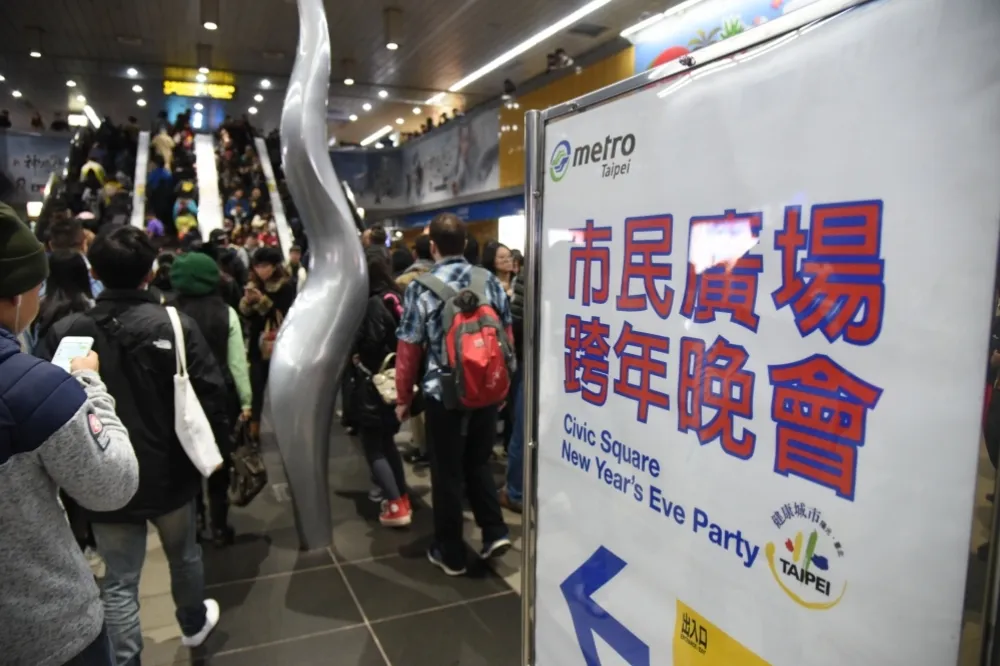 跨年嚴防人群踩踏　北捷2站出口設「擴大淨空緩衝區」