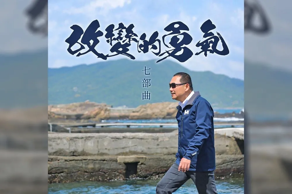 陳嘉宏專欄：所以　侯友宜要向恩恩爸道歉了嗎