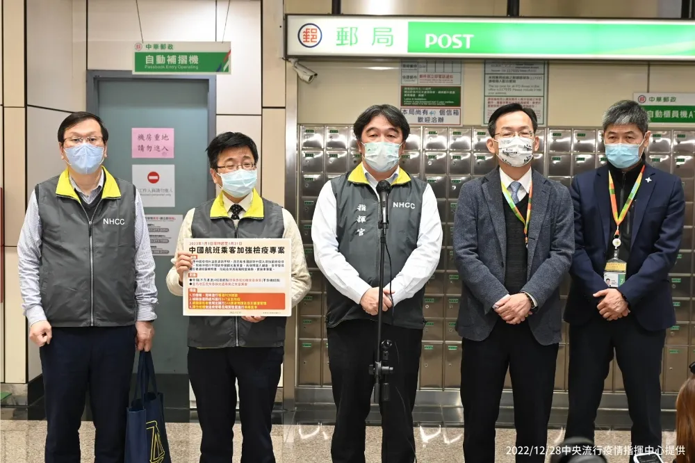 1/1起中國入境旅客要唾篩　王必勝今視察桃機、周五赴馬祖