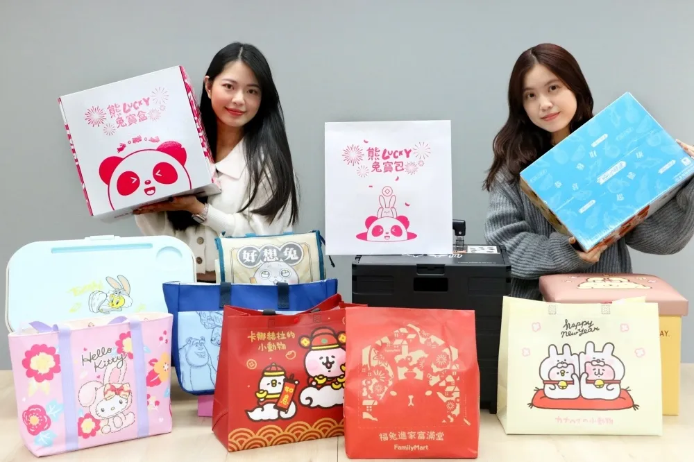 【優惠碼】免出門輕鬆買！foodpanda「福袋祭」7-11、全家、全聯等 8 大通路福袋讓你一次買齊