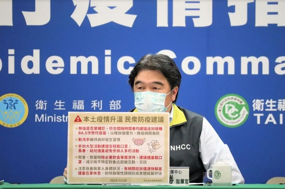 本土疫情升第3波來了　王必勝提醒：跨年全程戴口罩、施打BA.5次世代疫苗