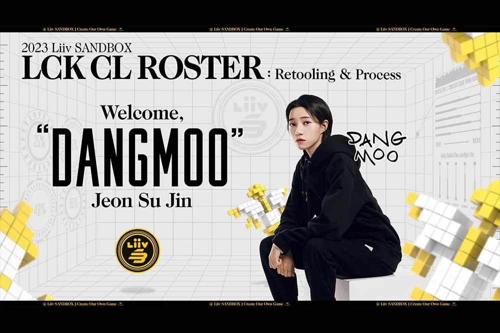 《英雄聯盟》LCK 首位女選手，LSB 宣布輔助選手 DangMoo 加入